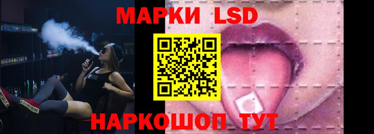 LSD-25 экстази ecstasy Петропавловск-Камчатский