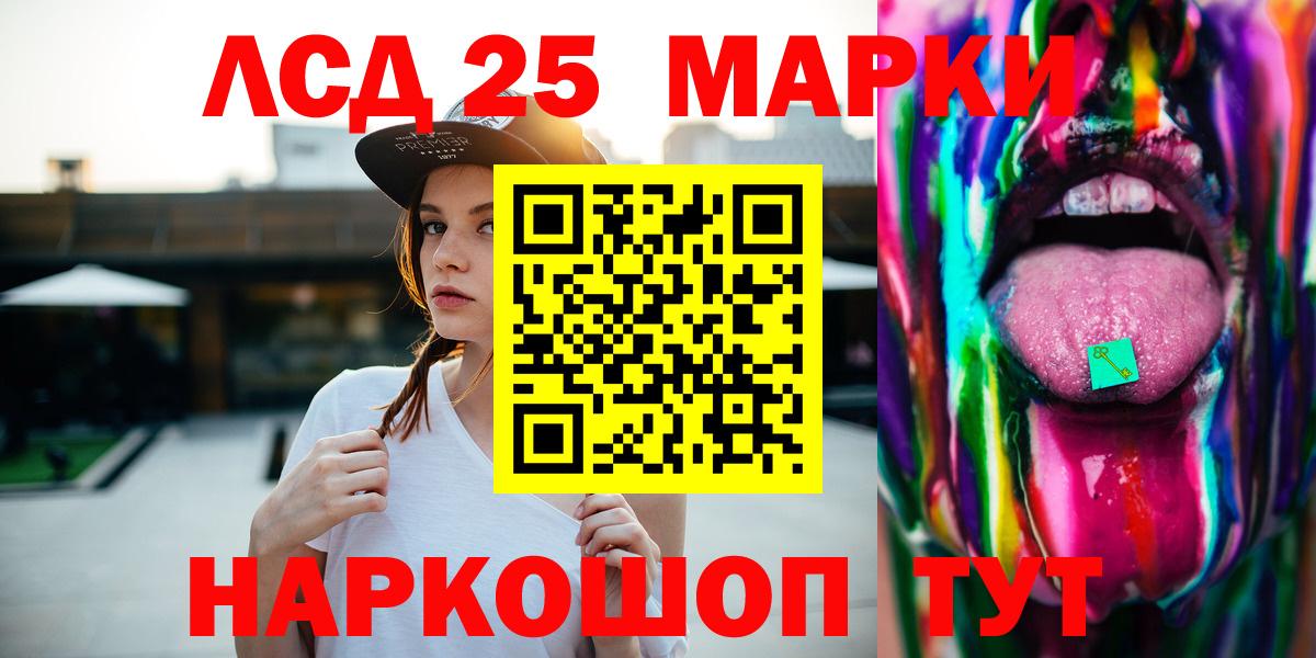 Петропавловск-Камчатский  ЛСД экстази ecstasy  ЛСД экстази ecstasy  Вход с VPN 