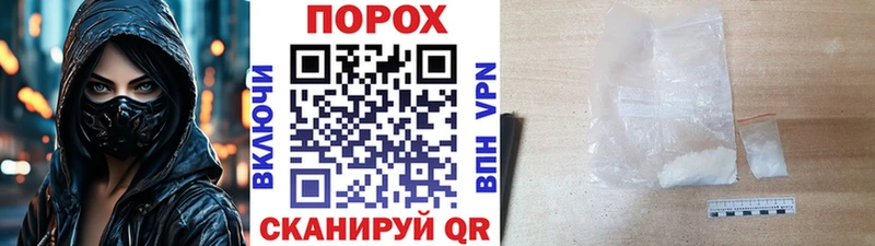 МЕТАМФЕТАМИН винт  Петропавловск-Камчатский 