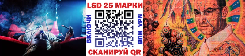 где можно купить   Петропавловск-Камчатский  Марки 25I-NBOMe 1,8мг 