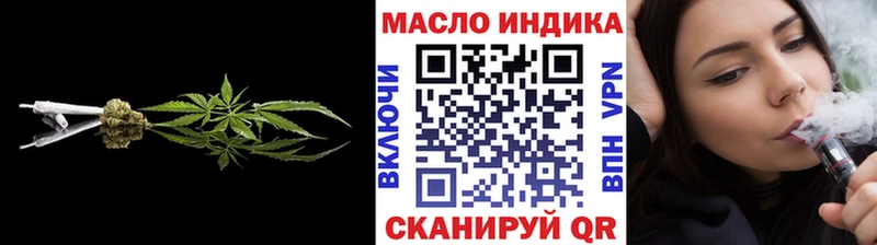 Дистиллят ТГК жижа  Петропавловск-Камчатский 